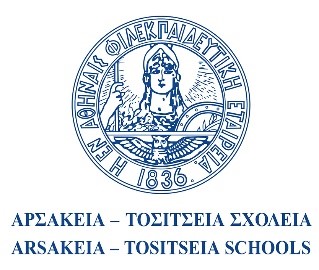 Arsakeio Kindergarten Schools
